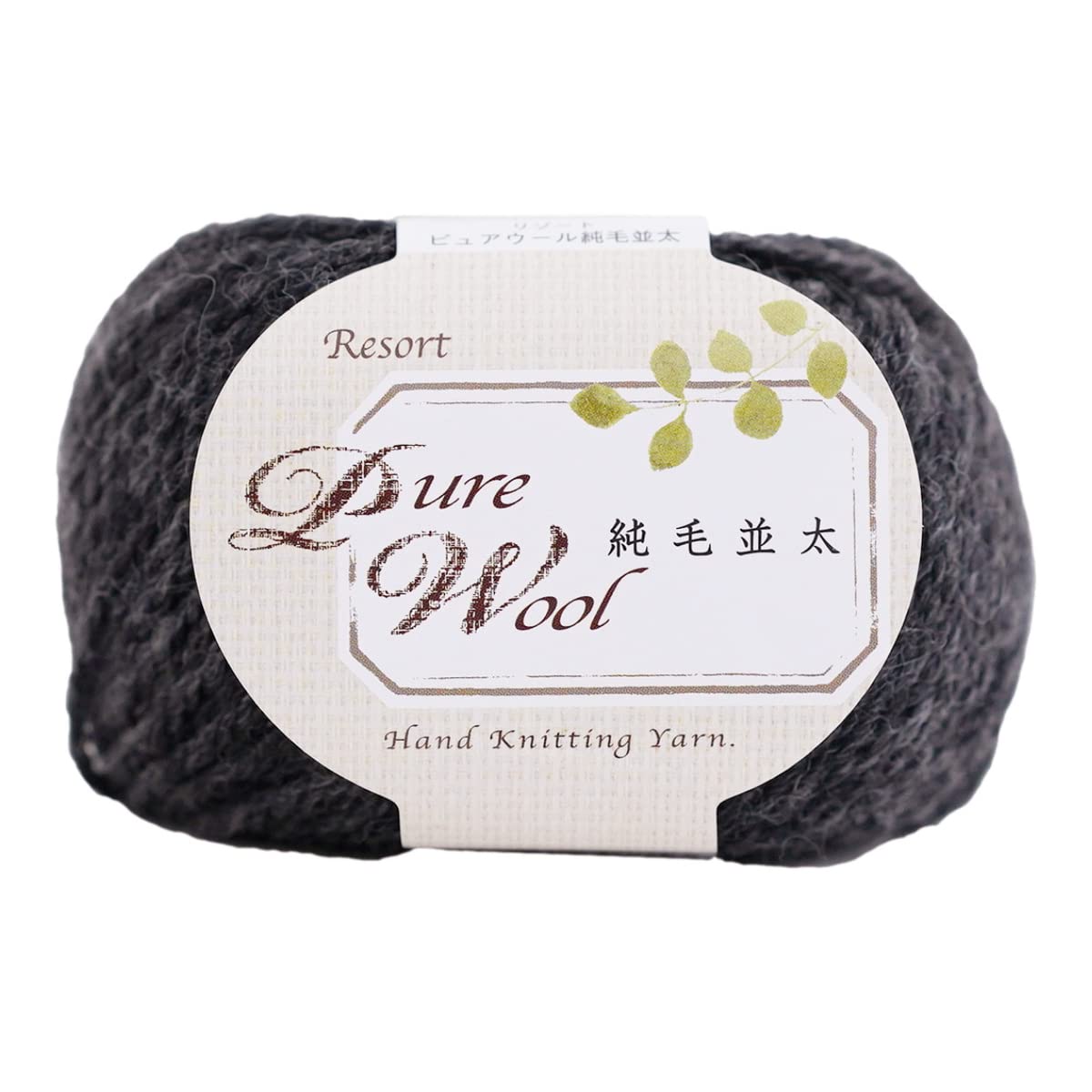 Amazon | 手芸のいとや 毛糸 純毛毛糸 リゾート ピュアウール 純毛並太